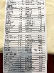 Yuan's Garden Restaurant - Chinese restaurant in Richmond – fine dining dishes, interior photos, and ambiance.