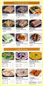 Lanxuan Restaurant - Dim Sum restaurant in Richmond – fine dining dishes, interior photos, and ambiance.
