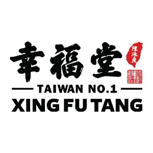 Xing Fu Tang Surrey - Logo