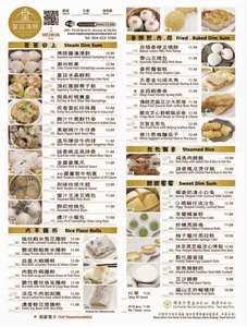 Neptune Palace Restaurant Surrey - Dim Sum restaurant in Surrey – fine dining dishes, interior photos, and ambiance.