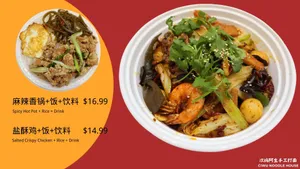 Ciwu Noodle House - Chinese restaurant in Richmond – fine dining dishes, interior photos, and ambiance.