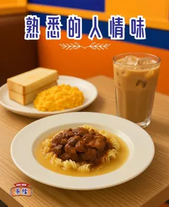 Cha Don Empire - Taiwanese & HK Cafe restaurant in Richmond – fine dining dishes, interior photos, and ambiance.