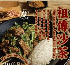 Memory Corner - Taiwanese & HK Cafe restaurant in Richmond – fine dining dishes, interior photos, and ambiance.