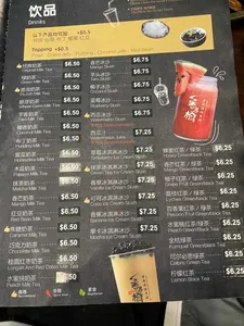 Xiang Yuan Qiao Yunnan Cross Bridge Rice Noodle Richmond - Chinese restaurant in Richmond – fine dining dishes, interior photos, and ambiance.