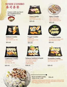 Ryuu Japanese Kitchen YVR - Japanese & Sushi restaurant in Richmond – fine dining dishes, interior photos, and ambiance.