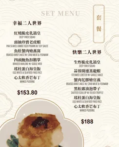 Neptune Seafood Richmond - Dim Sum restaurant in Richmond – fine dining dishes, interior photos, and ambiance.