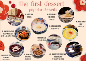 The First Dessert - Dessert restaurant in Vancouver – fine dining dishes, interior photos, and ambiance.