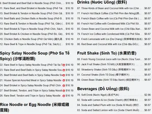 Picture of menu information at Pho Quynh Express Yaletown