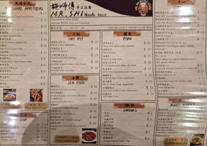 Mr.Shi Home Made Noodle - Chinese restaurant in Vancouver – fine dining dishes, interior photos, and ambiance.