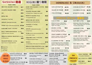 Yugo Sushi Vancouver - Japanese & Sushi restaurant in Vancouver – fine dining dishes, interior photos, and ambiance.