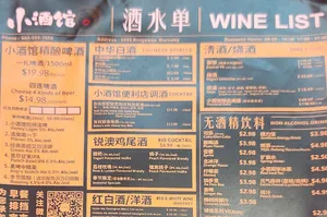 Northern BBQ Restaurant - BBQ restaurant – fine dining dishes, interior photos, and ambiance.