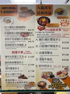 Jimmy‘s Tea House - Taiwanese & HK Cafe restaurant in Richmond – fine dining dishes, interior photos, and ambiance.