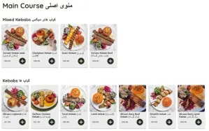 Miraas Restaurant & Bar Downtown - Middle Eastern restaurant in Downtown Vancouver – fine dining dishes, interior photos, and ambiance.