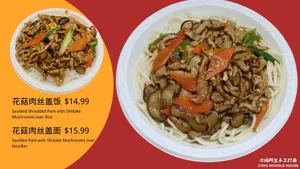 Ciwu Noodle House - Chinese restaurant in Richmond – fine dining dishes, interior photos, and ambiance.