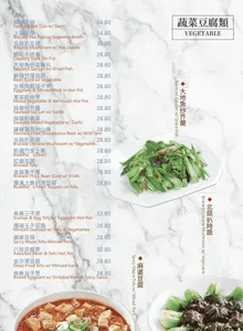 Neptune Seafood Burnaby - Dim Sum restaurant in Burnaby – fine dining dishes, interior photos, and ambiance.