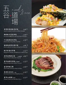 Shun Feng Seafood Restaurant - Dim Sum restaurant in Richmond – fine dining dishes, interior photos, and ambiance.