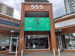 Grand Seasons Restaurant - Chinese restaurant in Coquitlam – fine dining dishes, interior photos, and ambiance.
