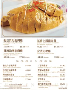 Neptune Seafood Richmond - Dim Sum restaurant in Richmond – fine dining dishes, interior photos, and ambiance.