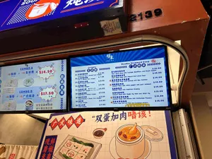 Dak Mai Rice Roll - Taiwanese & HK Cafe restaurant in Burnaby – fine dining dishes, interior photos, and ambiance.