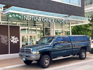 Neptune Chinese Kitchen UBC Wesbrook - restaurant – fine dining dishes, interior photos, and ambiance.