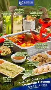 Haidilao Hotpot Richmond - Hot Pot restaurant in Richmond – fine dining dishes, interior photos, and ambiance.