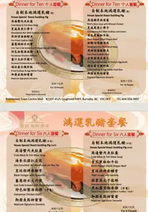 Neptune Palace Seafood Restaurant Brentwood - Dim Sum restaurant in Burnaby – fine dining dishes, interior photos, and ambiance.