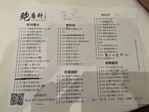 Yue Restaurant - Dim Sum restaurant in Richmond – fine dining dishes, interior photos, and ambiance.