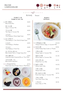 Sugar Lab Pancake House - Dessert restaurant in Burnaby – fine dining dishes, interior photos, and ambiance.