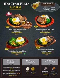 MYST Asian Bistro Vancouver - Taiwanese & HK Cafe restaurant in Vancouver – fine dining dishes, interior photos, and ambiance.