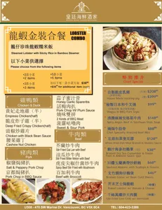 Neptune Palace Restaurant Surrey - Dim Sum restaurant in Surrey – fine dining dishes, interior photos, and ambiance.