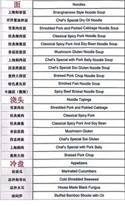 Longdhang - Chinese restaurant in Richmond – fine dining dishes, interior photos, and ambiance.