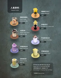 Typhoon Bubble Tea Taiwanese Cuisine - Taiwanese & HK Cafe restaurant in Richmond – fine dining dishes, interior photos, and ambiance.