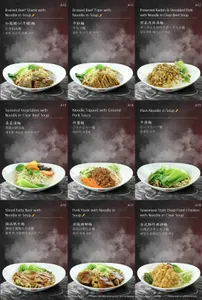 Chef Hung Taiwanese Beef Noodle SFU - Taiwanese & HK Cafe restaurant in Burnaby – fine dining dishes, interior photos, and ambiance.