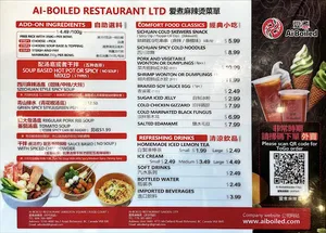 Ai-Boiled Aberdeen - Hot Pot restaurant in Richmond – fine dining dishes, interior photos, and ambiance.