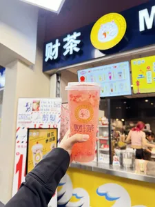 Money Tea - Bubble Tea restaurant in Burnaby – fine dining dishes, interior photos, and ambiance.