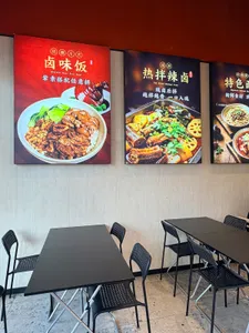 Xian LaoLao - Chinese restaurant – fine dining dishes, interior photos, and ambiance.