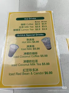 Malaya Kitchen - South Asian restaurant in Richmond – fine dining dishes, interior photos, and ambiance.