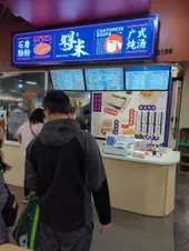 Review photo uploaded by A customer at Dak Mai Rice Roll