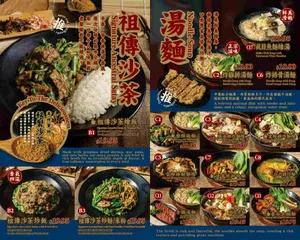 Memory Corner - Taiwanese & HK Cafe restaurant in Richmond – fine dining dishes, interior photos, and ambiance.