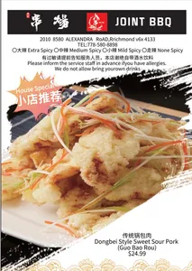 Joint BBQ - Chinese restaurant in Richmond – fine dining dishes, interior photos, and ambiance.