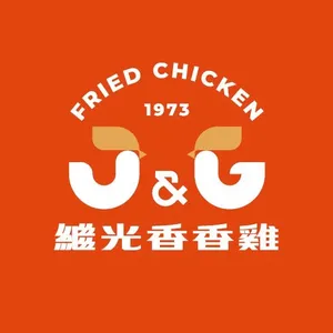 J&G Fried Chicken Crystall Mall - Logo