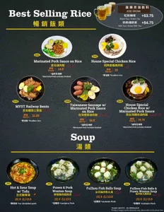 MYST Asian Bistro Vancouver - restaurant in Vancouver – fine dining dishes, interior photos, and ambiance. - Photo 1