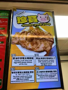 One Cafe Empire Centre - Taiwanese & HK Cafe restaurant in Richmond – fine dining dishes, interior photos, and ambiance.