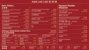 Xian LaoLao - Chinese restaurant – fine dining dishes, interior photos, and ambiance.