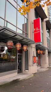 Kiku Sushi Downtown - Japanese & Sushi restaurant in Downtown Vancouver – fine dining dishes, interior photos, and ambiance.