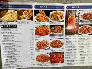 Dumpling King - Chinese restaurant in Richmond – fine dining dishes, interior photos, and ambiance.