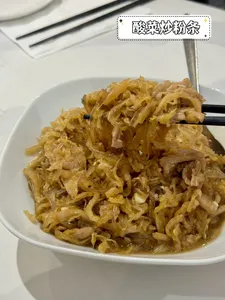 BLISS KITCHEN - Chinese restaurant in Richmond – fine dining dishes, interior photos, and ambiance.