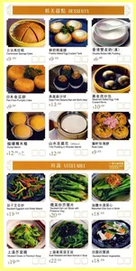 Lanxuan Restaurant - Dim Sum restaurant in Richmond – fine dining dishes, interior photos, and ambiance.