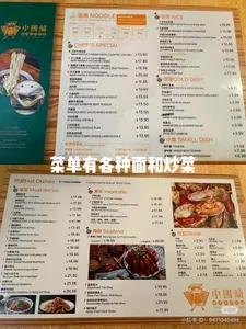 China Lan Lanzhou Beef Noodle - Chinese restaurant in Vancouver – fine dining dishes, interior photos, and ambiance.