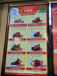 One Cafe Empire Centre - Taiwanese & HK Cafe restaurant in Richmond – fine dining dishes, interior photos, and ambiance.